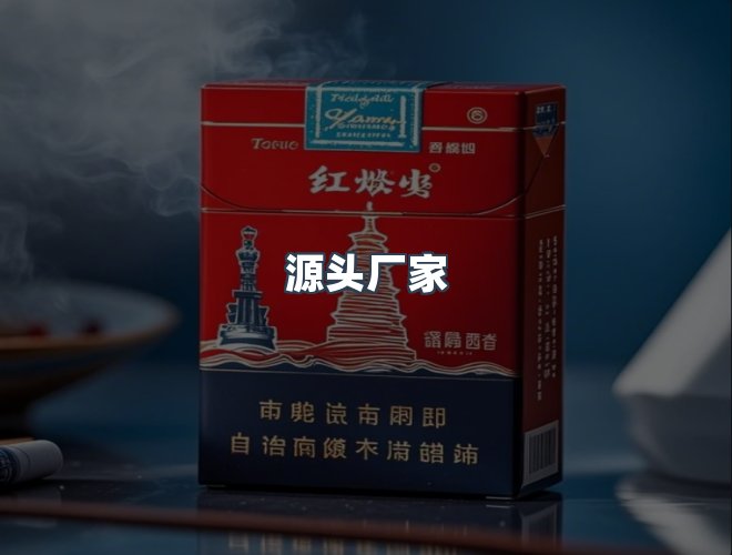 服务优势